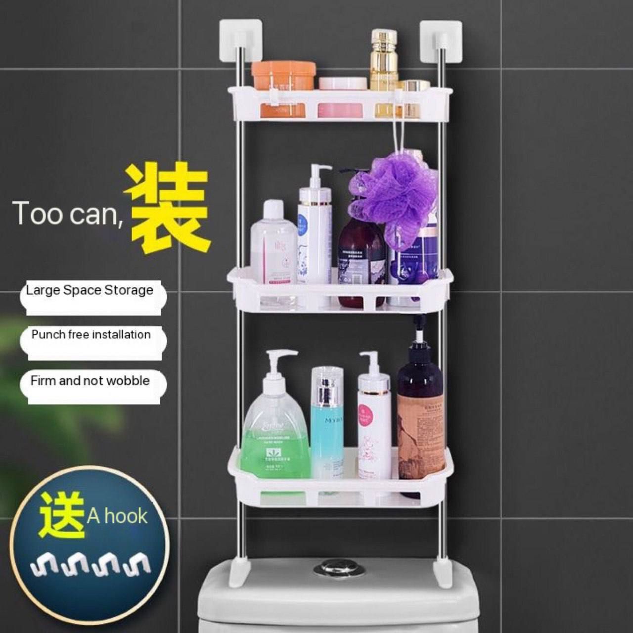 3 STEP TOILET/KITCHEN RACK