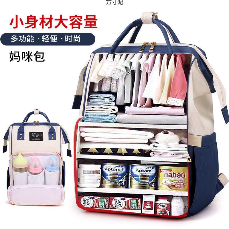 Multipurpose Bag for mum. and kid