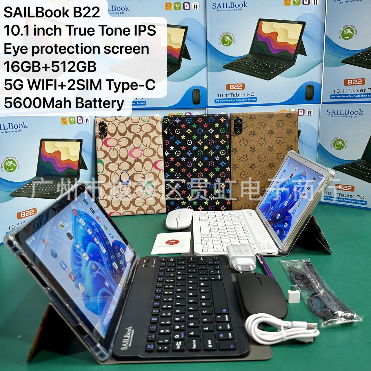 IPad SAIL BOOK B22