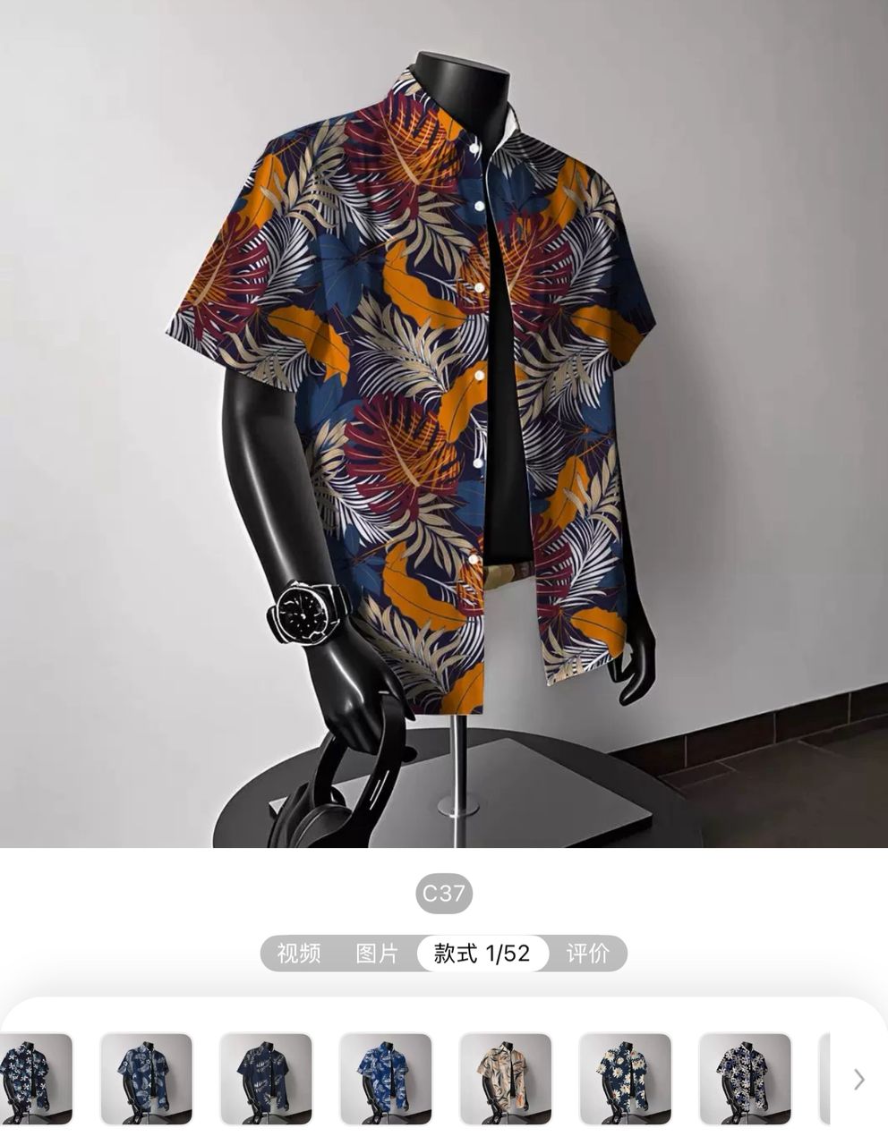 Vintage shirt